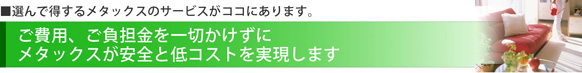Iœ郁^bNX̃T[rXRRɂ܂BpAS؂Ƀ^bNXSƒRXg܂B
