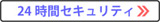 24ԃZLeB̃y[W