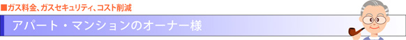 KXAKXZLeBARXg팸@Ap[gE}ṼI[i[l