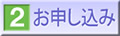 2.\