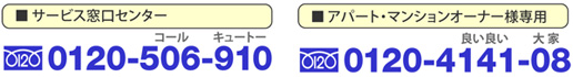 T[rXZ^[t[_C-0120-506-910@Ap[gE}VI[i[lpt[_C-0120-4141-08
