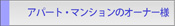 Ap[g}ṼI[i[l