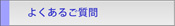 悭邲
